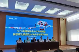 执信、7中、16中……这些名校今年都有变化图片