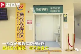 蜈蚣咬一口，女子窒息身亡！医生：第一时间应这样做图片