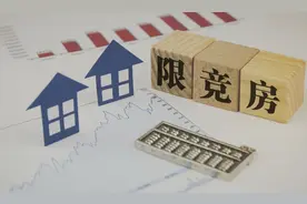 北京限竞房打响“价格战”：部分楼盘降价10%，还是卖不动图片