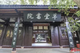 草堂书院正式开放！成都还有这些“隐世”书院值得打卡图片