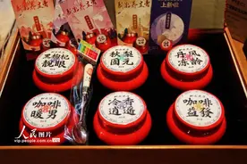 北京大兴：“老字号”同仁堂开出“新方子”图片