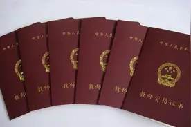 马上评｜残障就无法通过教师资格体检？该改改了图片