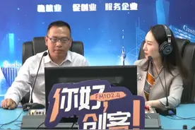 全国石油和化工优秀科技工作者白文科做客《你好，创客》图片