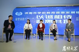 济南这个区有的幼儿园收费降一半，为啥？图片