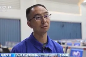 航天“发射窗口”到底是啥？文昌发射场两场任务如何并行？走，一探究竟图片