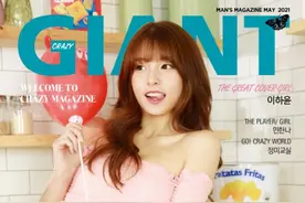 韩国女模特李夏允最新杂志写真曝光图片