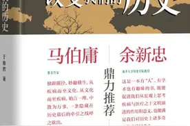 为避男女授受不亲的“悬丝诊脉”确有其事吗？为什么清代太医会用此法为后妃看病？图片