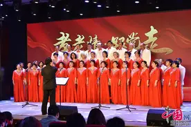 “孝老情跟党走”中老年合唱展演在京启动图片