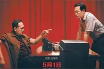 再现扫黑除恶专项斗争，取材真实案例《扫黑·决战》首映图片