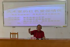 81岁老党员欧广勇回德庆母校讲党史图片