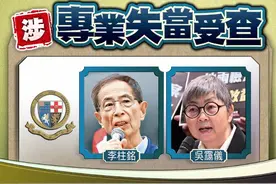 港媒：香港大律师公会确认调查乱港分子李柱铭，最高处分为永久吊销执业资格图片