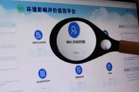 黑名单公司的漂白术与套娃经——环评“马甲”江湖图片