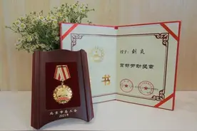 助力构建健康网络环境 完美世界刘炎荣获2021年首都劳动奖章图片