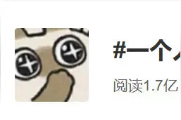 山东男子爆改农村小院变“别墅”，网友：一个人抢了整个装修队的饭碗图片