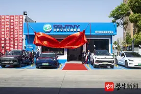 常熟首个城市新能源驿站启用图片