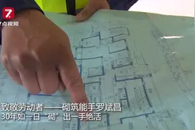 砌筑能手罗斌昌：30年如一日“砌”出一手绝活图片