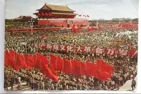 百年党史百讲No.52 “文化大革命”图片