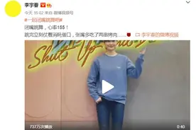 李宇春新歌《闭嘴跳舞》烫脚舞教学来了 网友：学废了……图片