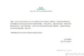 男子自称以“非正常方式获取”197件女性内衣参展，现已下架图片