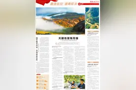 桂东县：天翻地覆慨而慷图片