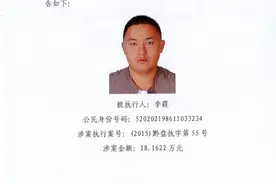 所有人，举报盘州这两人，悬赏万元图片