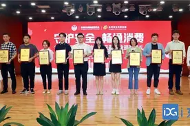 东莞56家单位获颁“东莞诚信服务示范单位”牌匾图片