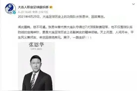 又是这个“凶手”！功勋人物突然离世，生前最后一条朋友圈曝光……图片