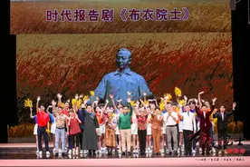 时代报告剧《布衣院士》广东首演，戏剧再现卢永根感人故事图片