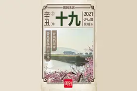 农历中国 | 三月十九 · 桃花浴图片
