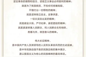 长征精神｜巾帼女红军：她们是万里长征路上的别样风景图片