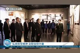 江苏省统计局开展“学党史 祭英烈”党史学习教育主题活动视频封面