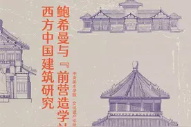 线上读书会｜马伯庸：历史中的大与小图片