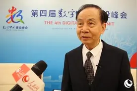 蔡自兴院士：开源开放是人工智能发展新趋势图片