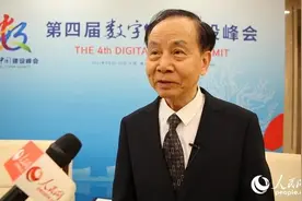 蔡自兴院士：开源开放是人工智能发展新趋势图片