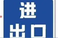 「己二酸」2021年产能、产量及进出口数据分析图片