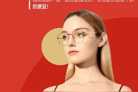 昆明这里配镜低至38元！品牌镜架/太阳镜/防蓝光老花镜免费送图片