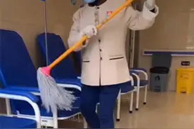 视评来了丨医院保洁用拖把擦输液椅 劳动节前下岗图片