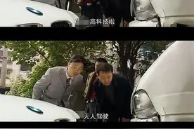 这个“五一”，30块钱就能打辆“无人驾驶”车图片