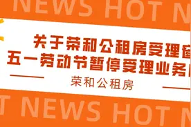 最新！沪公租房准入条件有新变化图片