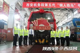 致敬劳动者｜西安机务段“钢人铁马”机车乘务组：引领乘务员在“交通强国 铁路先行”中做出贡献图片