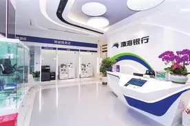 渤海银行前海分行深圳宝华路支行正式开业 渤海银行在深圳开设首家综合化轻型银行图片