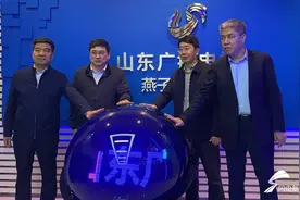 最大覆盖距离超110千米！济南的隧道里也能收听，山东广播电视台燕子山调频今天启用图片