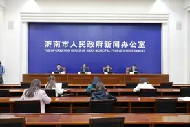 中国（山东）自由贸易试验区济南片区工作情况介绍新闻发布会图文实录图片