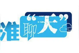 南通现14级大风！南京南部将出现雷电、小冰雹等强对流天气图片