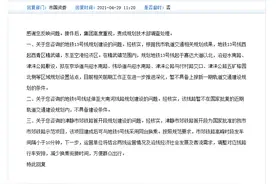 天津这条地铁线部分站点规划，最新消息来了图片
