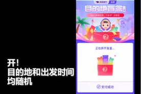 惊不惊喜？意不意外？图片
