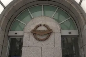亚行：亚太发展中经济体2021年经济增长率或达7.3%视频封面