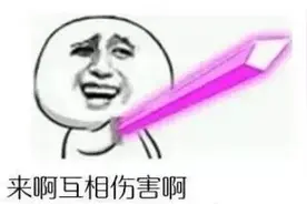 什么仇什么怨？上海一居民24小时不间断连开5年震楼器 整楼住户遭殃图片
