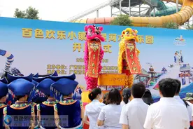 百色欢乐小镇星河水上乐园开园图片