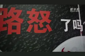 VLOG｜交通安全反思日——新华社记者亲身体验“酒驾”“翻车”有多可怕视频封面